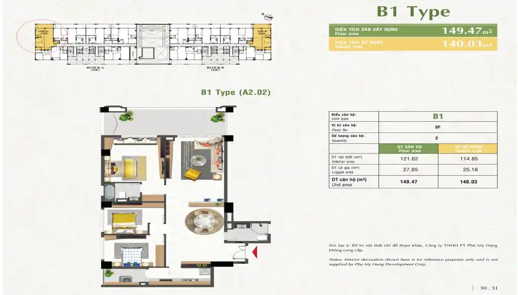 Layout Căn Hộ Nam Phúc Phú Mỹ Hưng Lejardin - Type B1